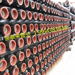 長壽球墨鑄鐵管 城市輸水系統(tǒng)的可靠之選